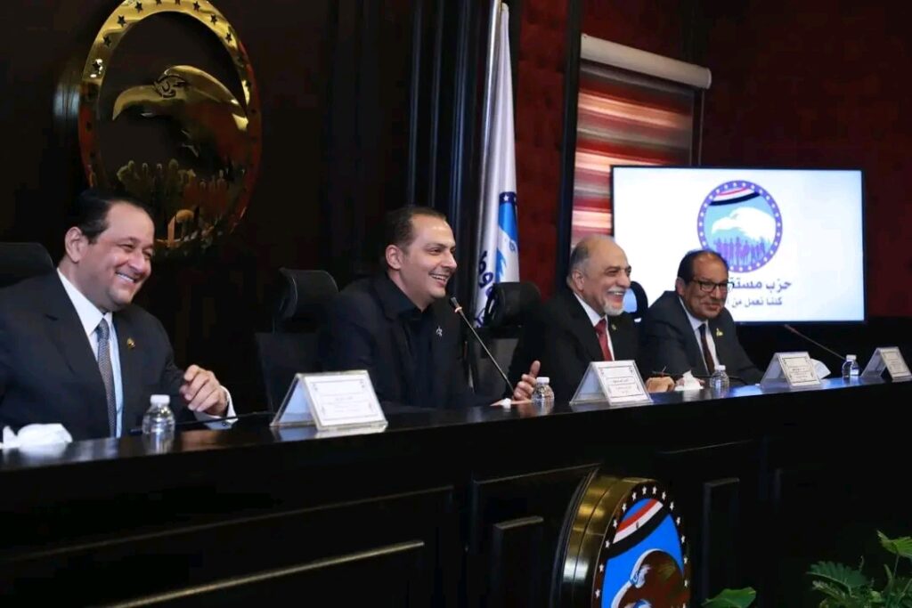 اجتماع أعضاء حزب مستقبل وطن