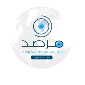 مرصد الأزهر