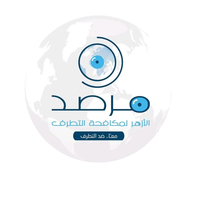 مرصد الأزهر