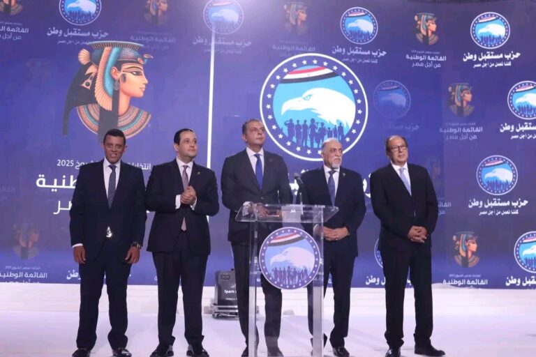مؤتمر حزب مستقبل وطن