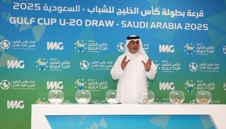 بطولة كأس الخليج