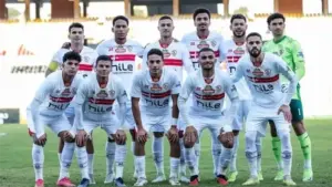 فريق الزمالك