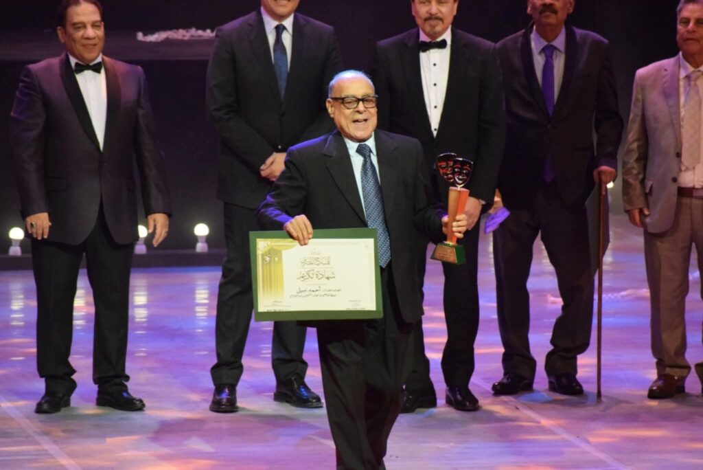 تكريم الفنان احمد نبيل