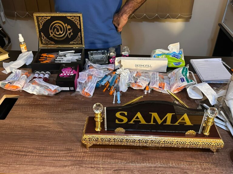 عيادة سما بيوتي للجلدية