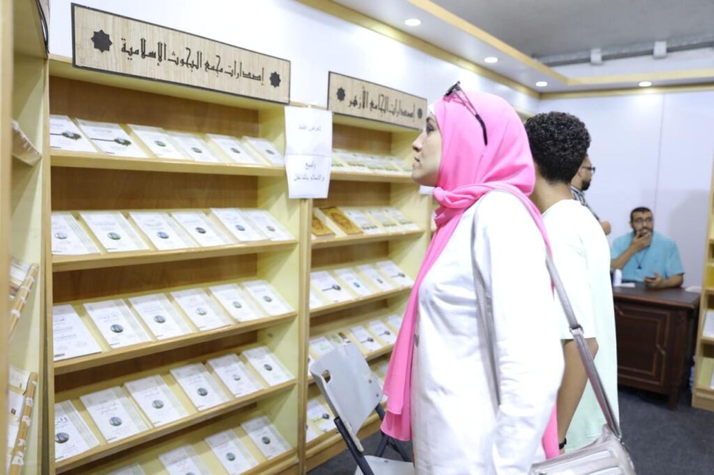 معرض مكتبة الإسكندرية للكتاب