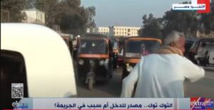 التوك توك