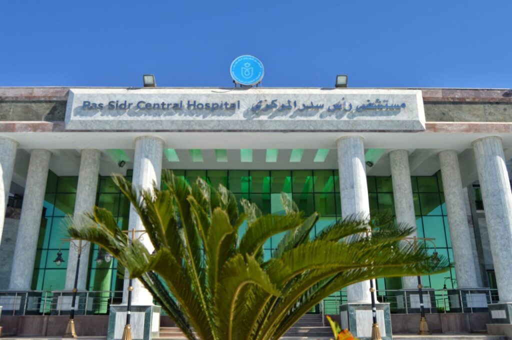 مستشفي رأس سدر المركزي