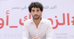 عمرو ناصر مهاجم فاركو