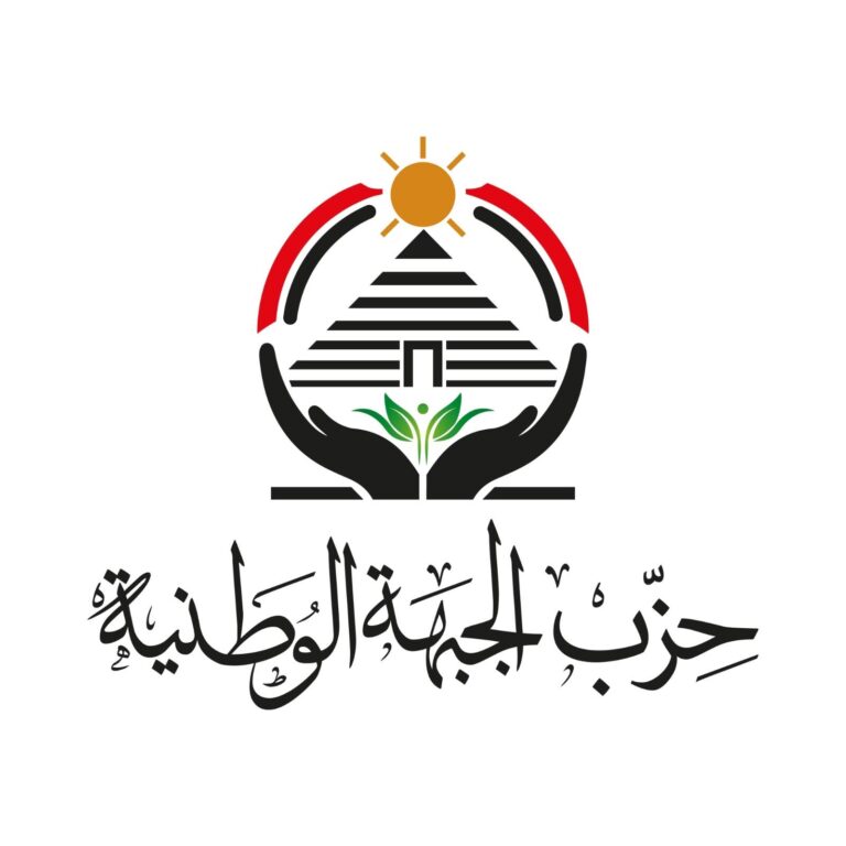 حزب الجبهة الوطنية