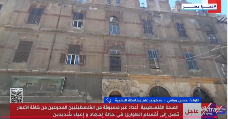 العقارات الآيلة للسقوط