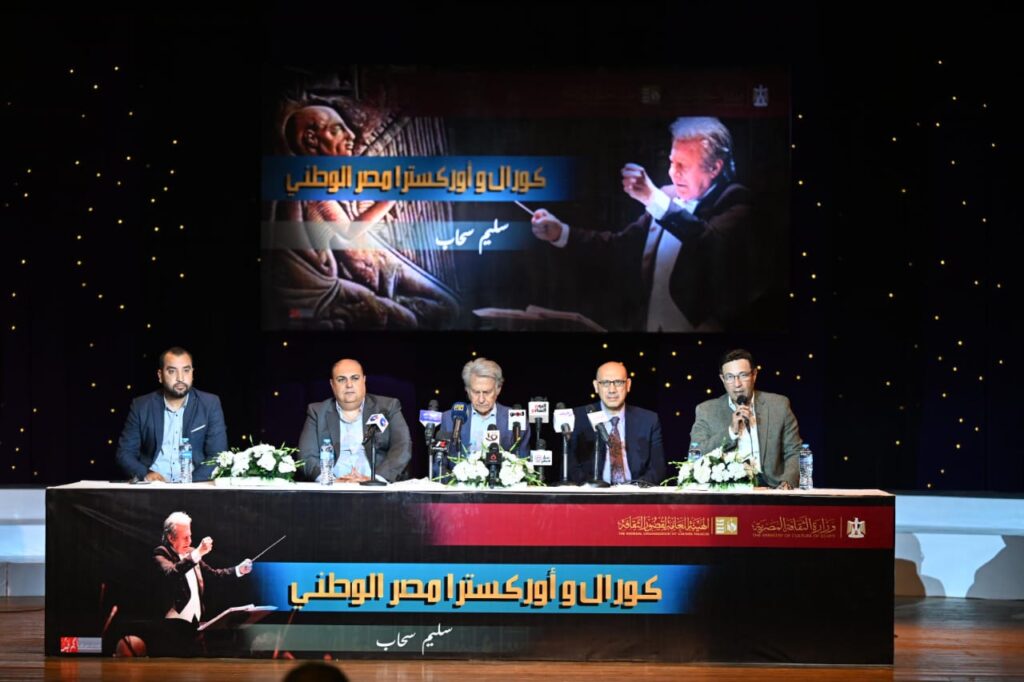جانب من المؤتمر