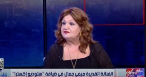 الفنانة ميمي جمال