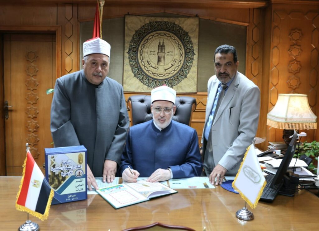 د. محمد الضويني وكيل الأزهر