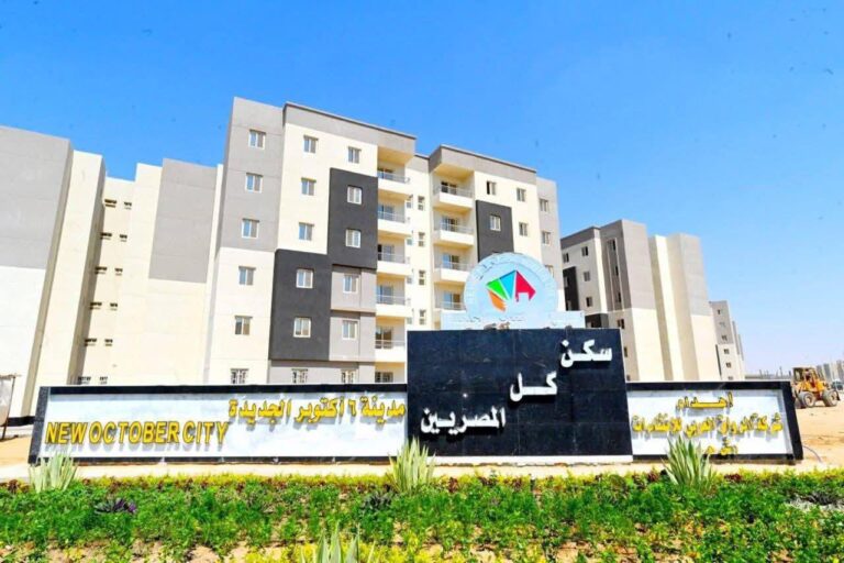 وحدات سكن لكل المصريين