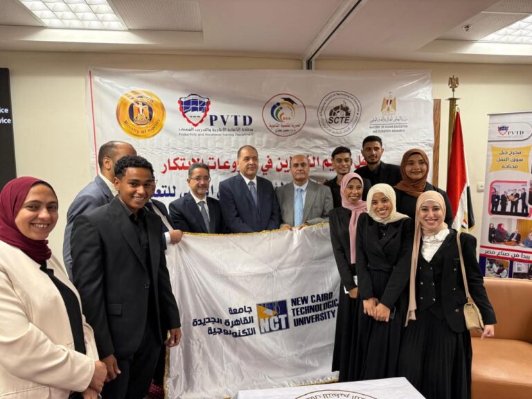 طلاب جامعة القاهرة التكنولوجية