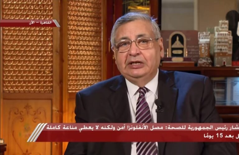 د. محمد عوض مستشار رئيس الجمهورية