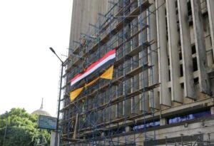 سنترال رمسيس