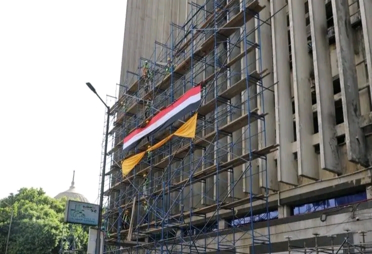 سنترال رمسيس