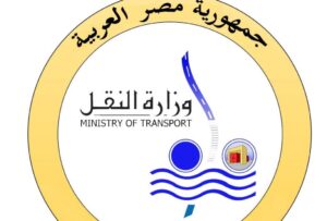 وزارة النقل