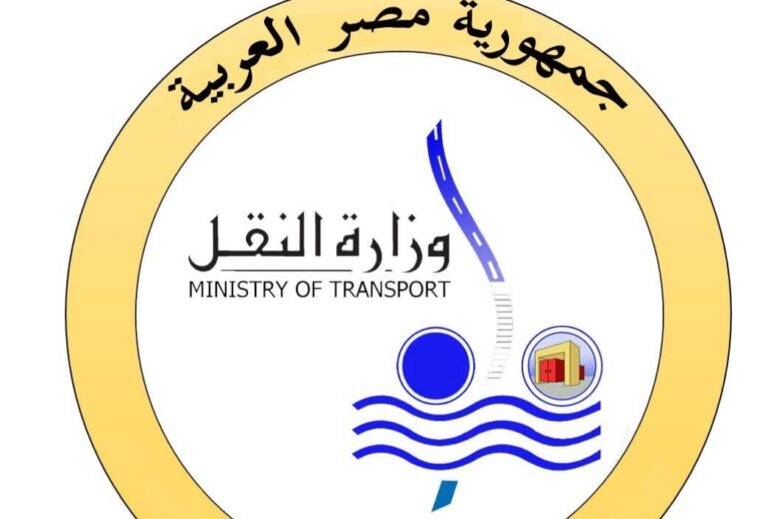 وزارة النقل