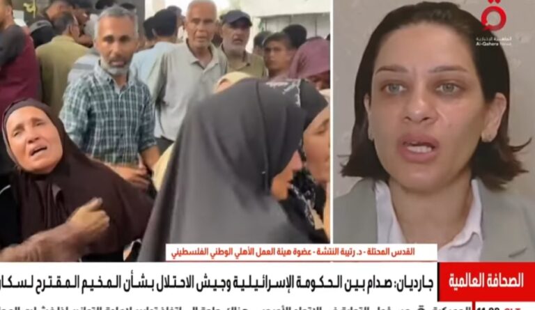 رتيبة النتشة عضو الهيئة الوطنية للعمل الأهلي الفلسطيني