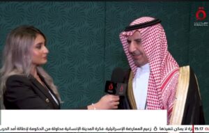 م. خالد المديفر، نائب وزير الصناعة السعودي