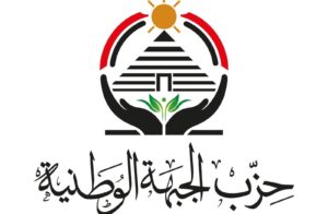 حزب الجبهة الوطنية
