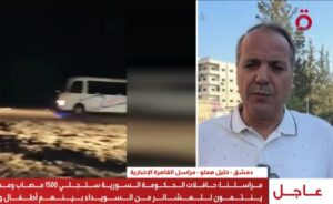 خليل هملو مراسل القاهرة الإخبارية