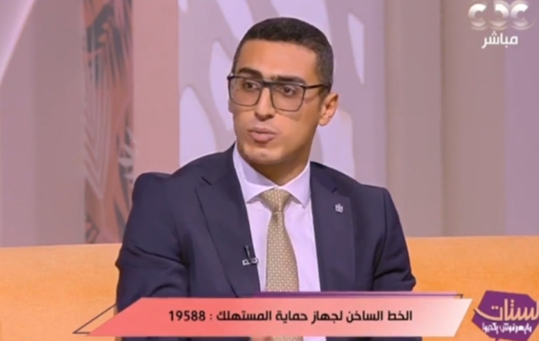 إسلام الجزار المتحدث باسم جهاز حماية المستهلك