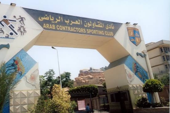 نادي المقاولون العرب