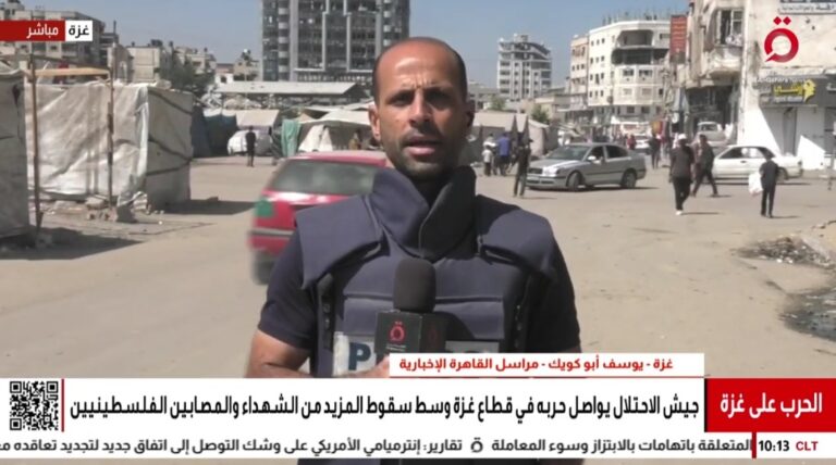 يوسف أبو كويك مراسل "القاهرة الإخبارية