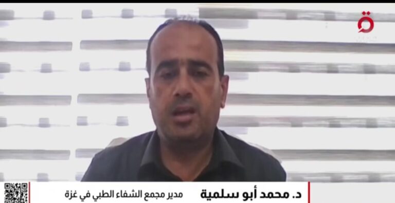 د. محمد أبو سلمية