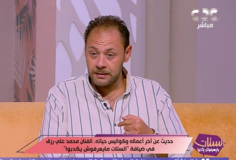 الفنان محمد علي رزق