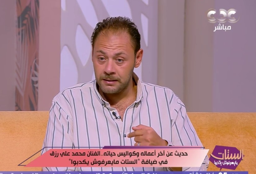 الفنان محمد علي رزق