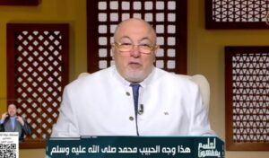 د. خالد الجندي
