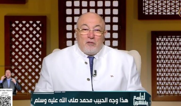 د. خالد الجندي