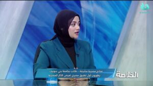 ملك ياسر