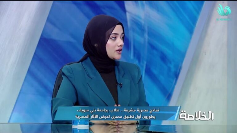 ملك ياسر