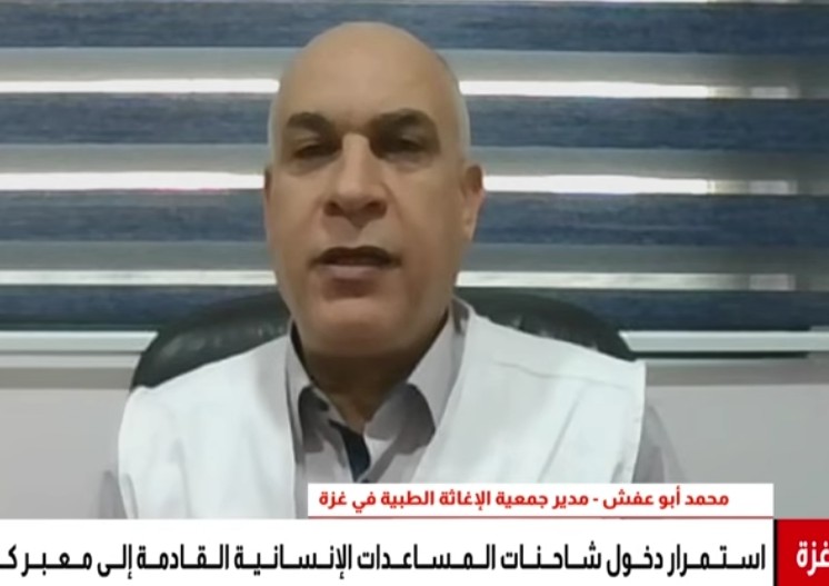 د. محمد أبو عفش مدير جمعية الإغاثة الطبية بغزة