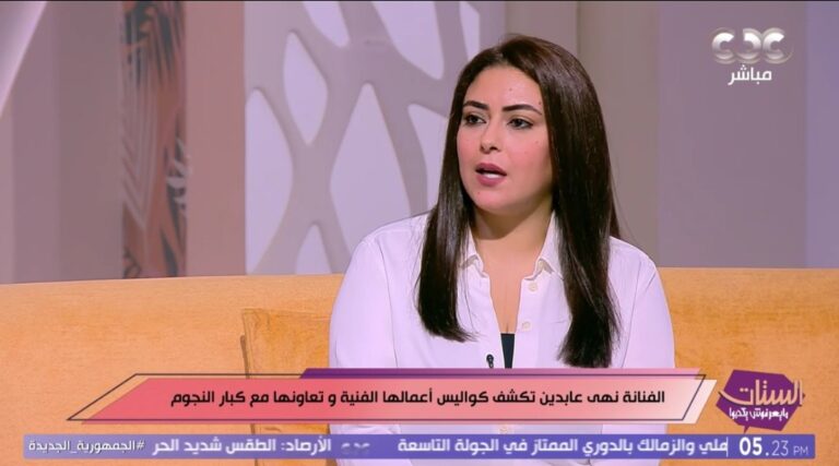الفنانة نهي عابدين