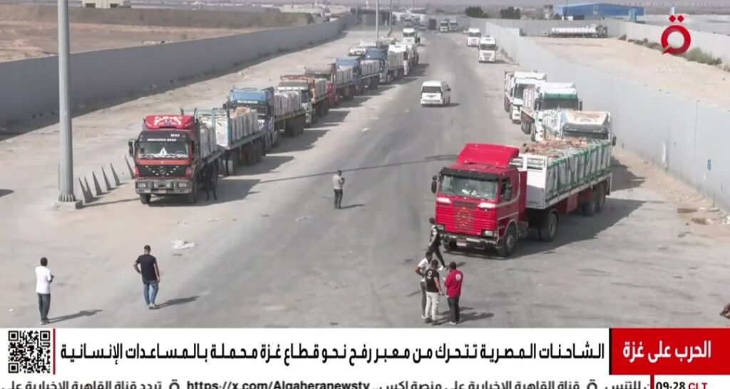 المساعدات الإنسانية