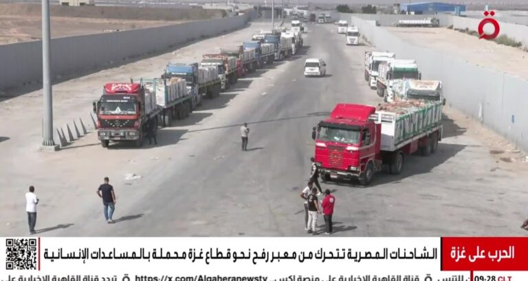 المساعدات الإنسانية