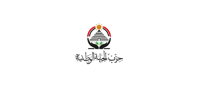 حزب الجبهة الوطنية