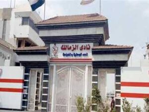 نادي الزمالك