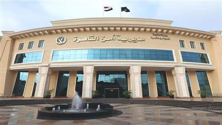 مديرية أمن القاهرة