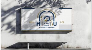 جامعة حلوان التكنولوجية