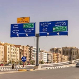 محور حسب الله الكفراوي