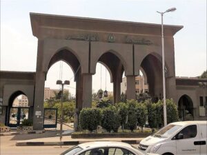 جامعة الازهر