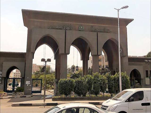 جامعة الازهر