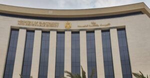 وزارة الكهرباء